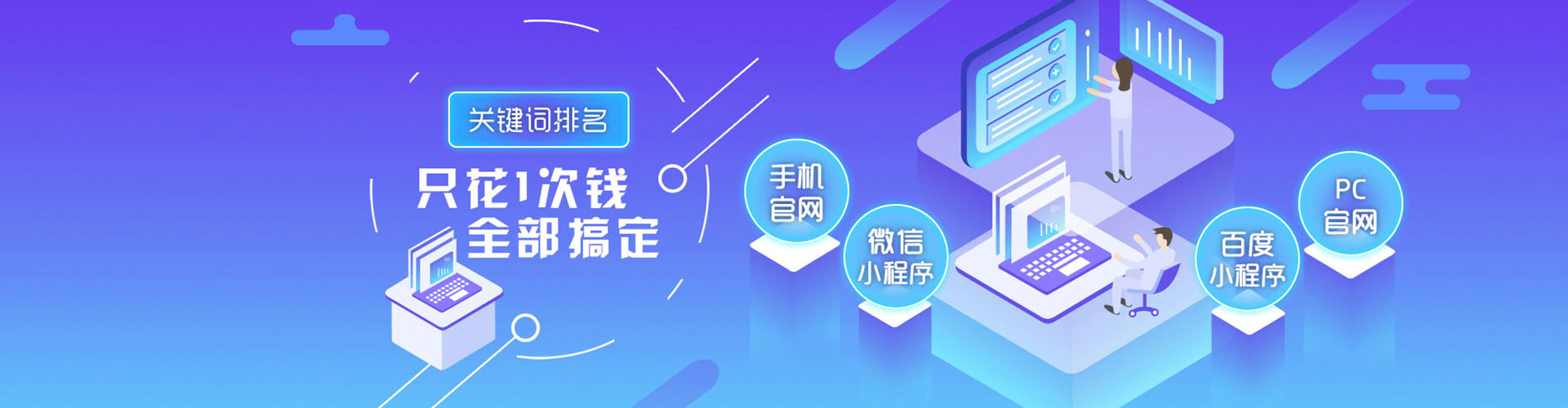 南浔推广竞价