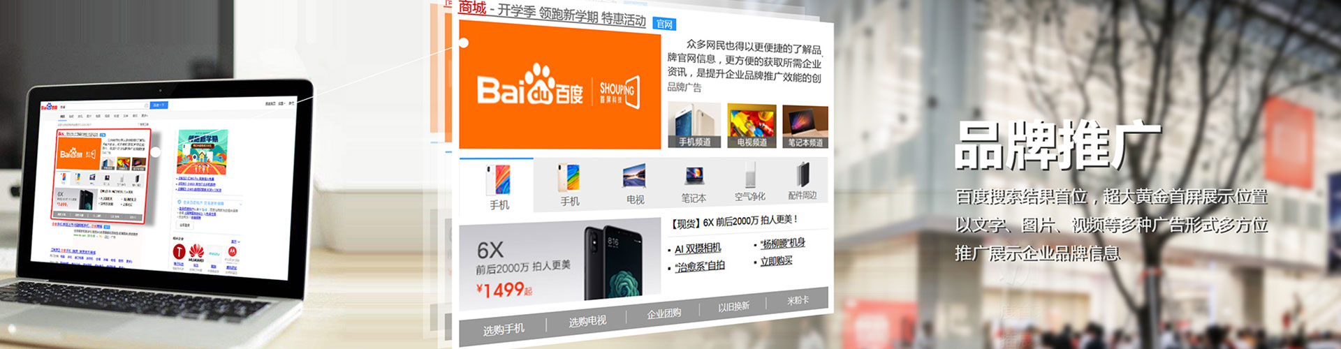 南浔信息流托管