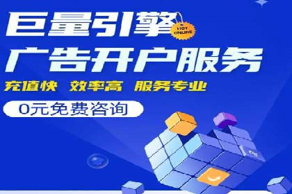 行业领先企业的SEM优化托管策略揭秘