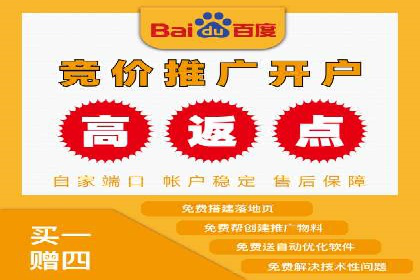 SEM竞价开户实操技巧：案例演示