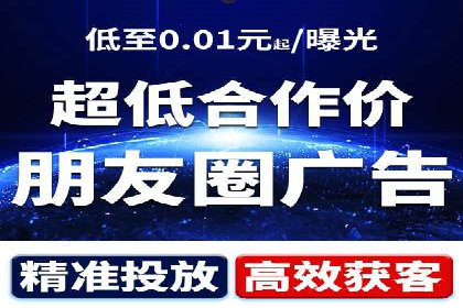 行业先锋的SEM托管公司：如何打造营销新模式